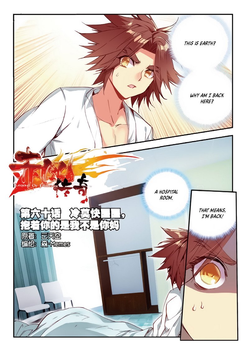 Legend of Phoenix Chapter 60 1